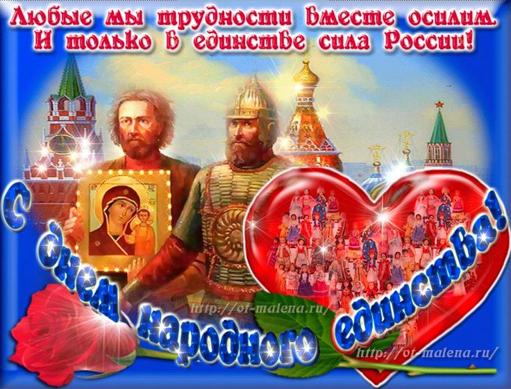 Святой завет