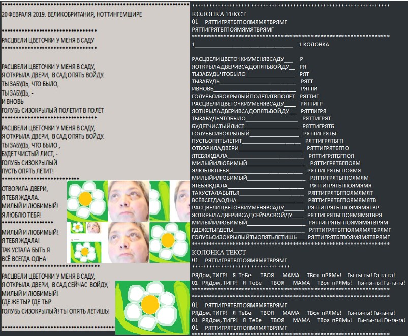 Ðàñöâåëè öâåòî÷êè ó ìåíÿ â ñàäó