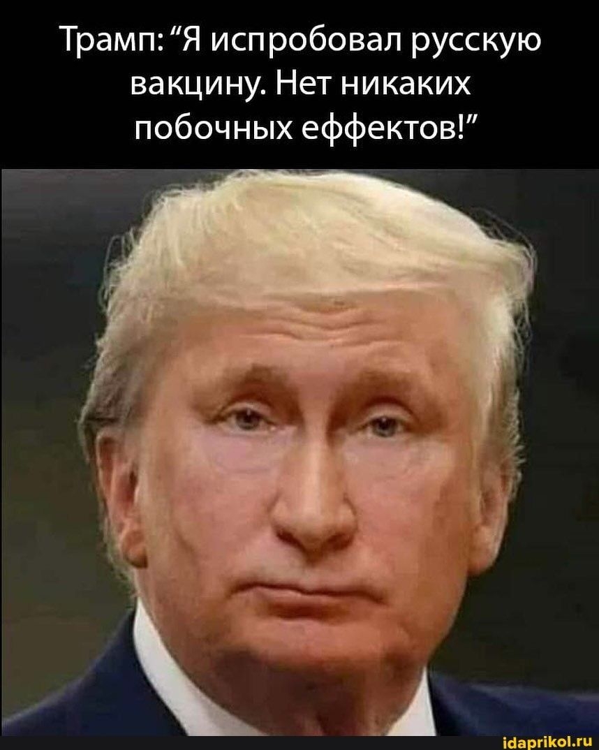 Русская вакцина от словоблудия