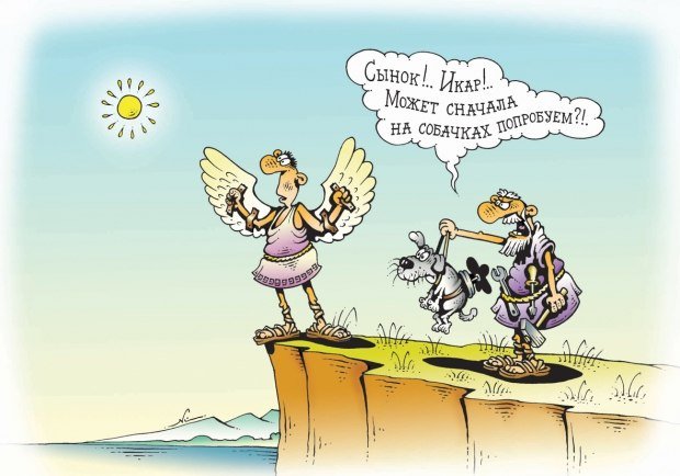 и бездна многоточий