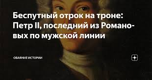 ИИ о Беспутстве