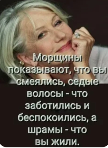 Осень жизни нашей-акро 2