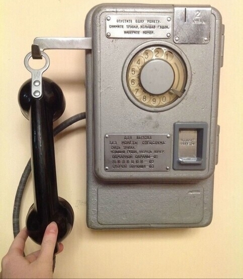 На линии обрыв