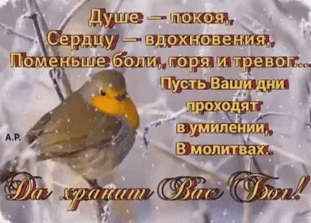 Прости нас, Господи, прости