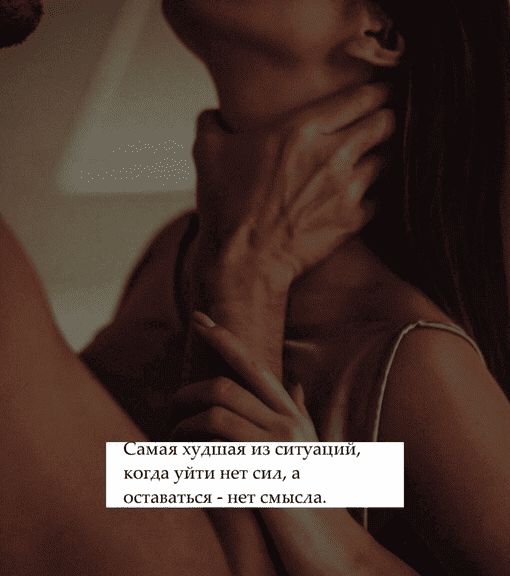 Спасибо, что ты выбрал не меня