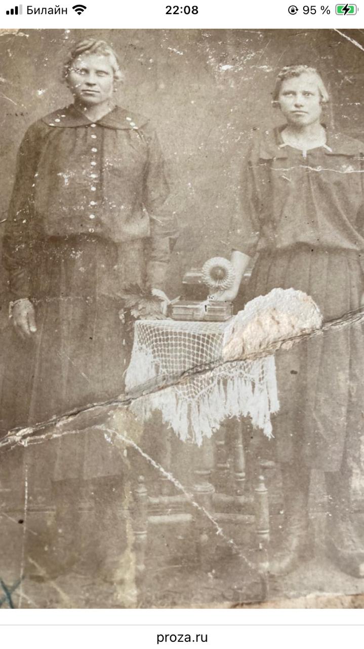 Рукопись мамы