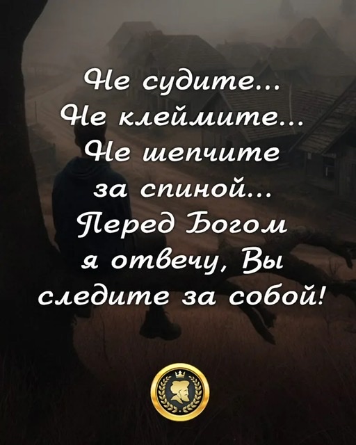 Нам выпал бонус- просто жить!