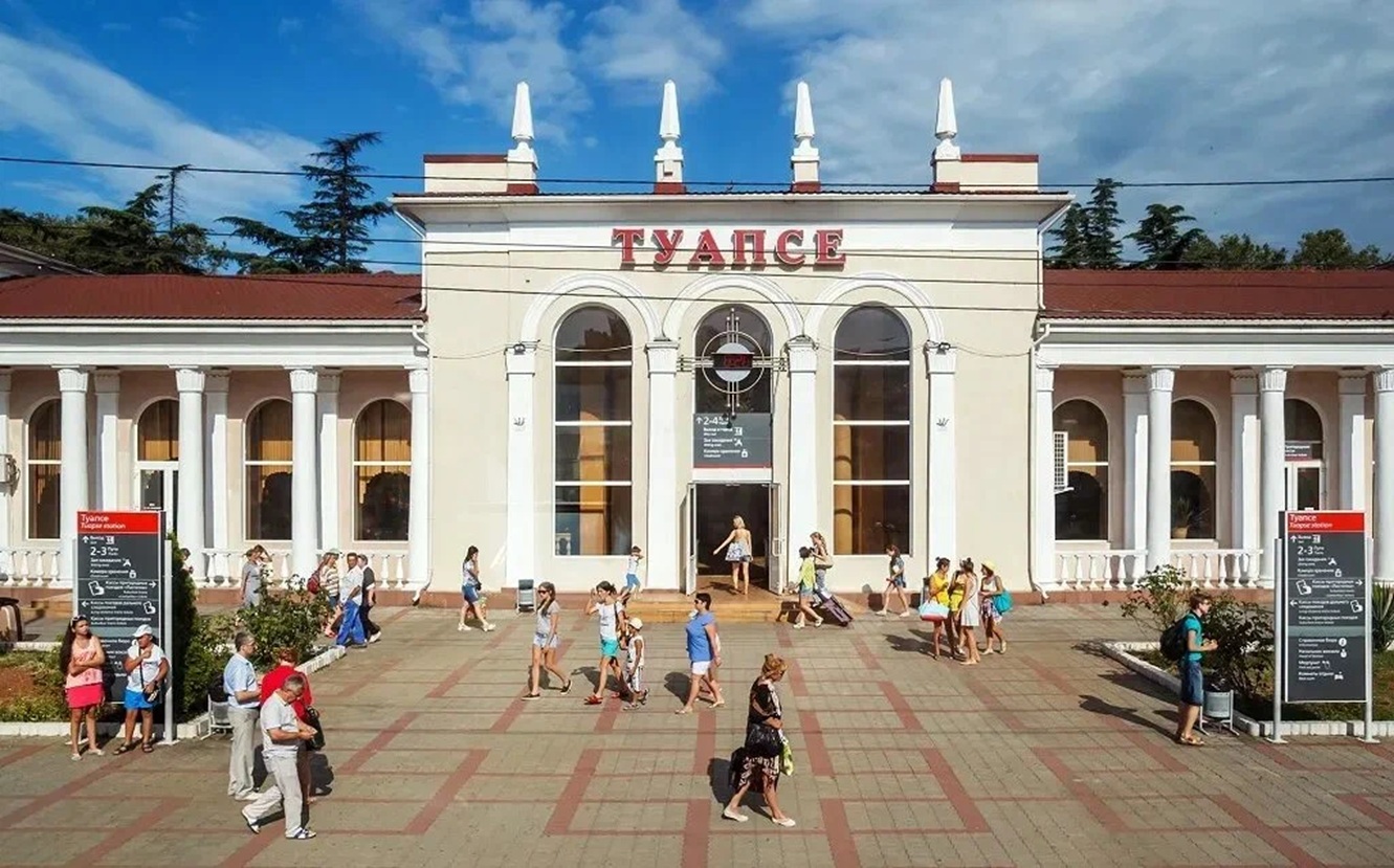 Меня заждался снова в Туапсе ж-д вокзал