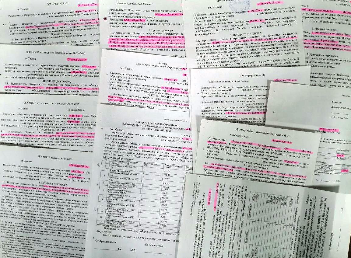 Михалиада 049 Схема с ПромТеком