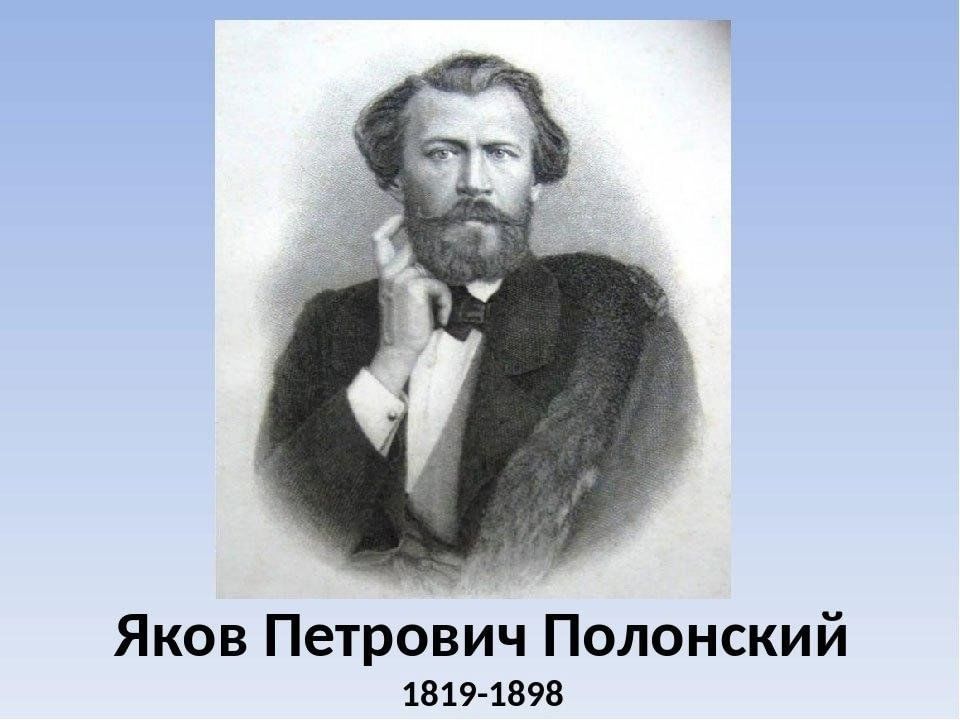 Русский лирик