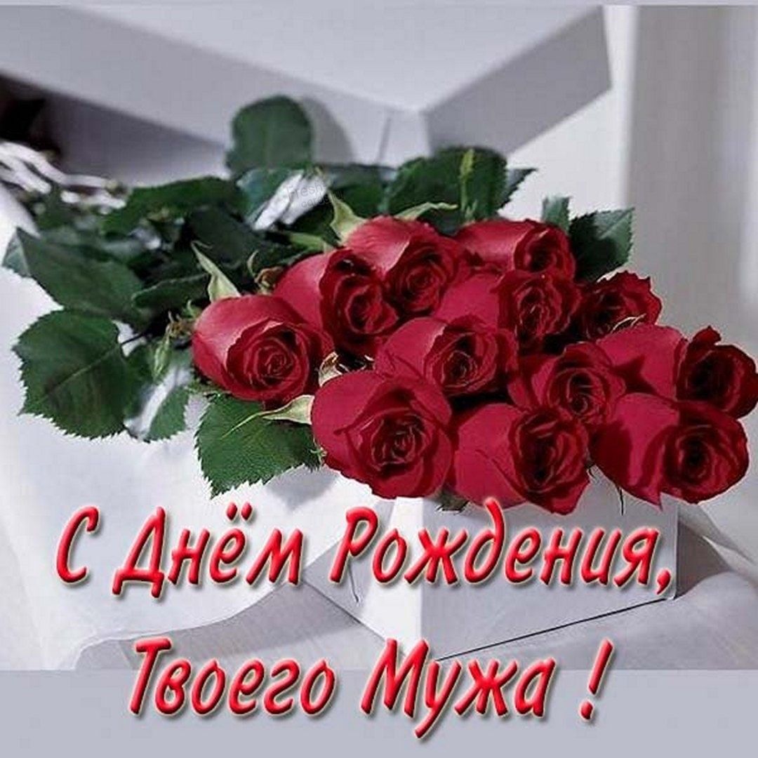 Мужчина с цветами