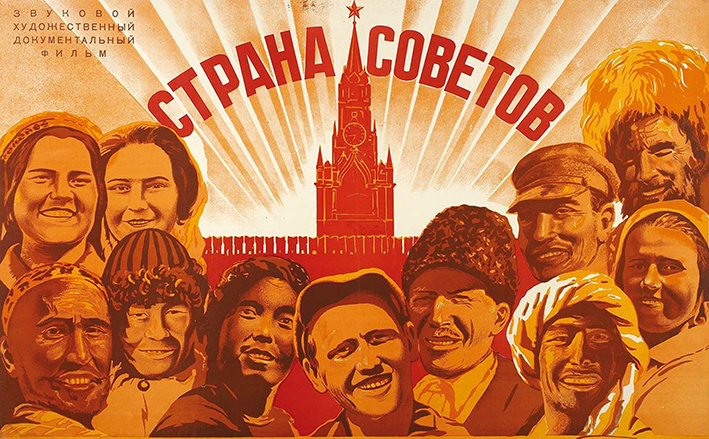 Страну Советов помню я