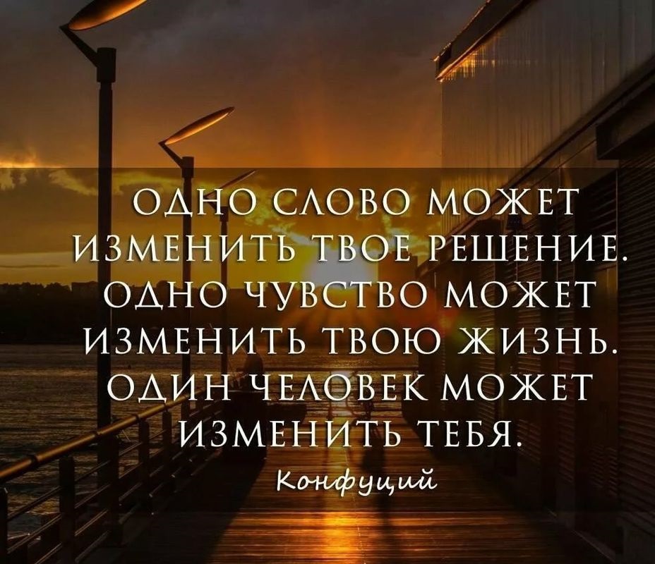 Узор из слов