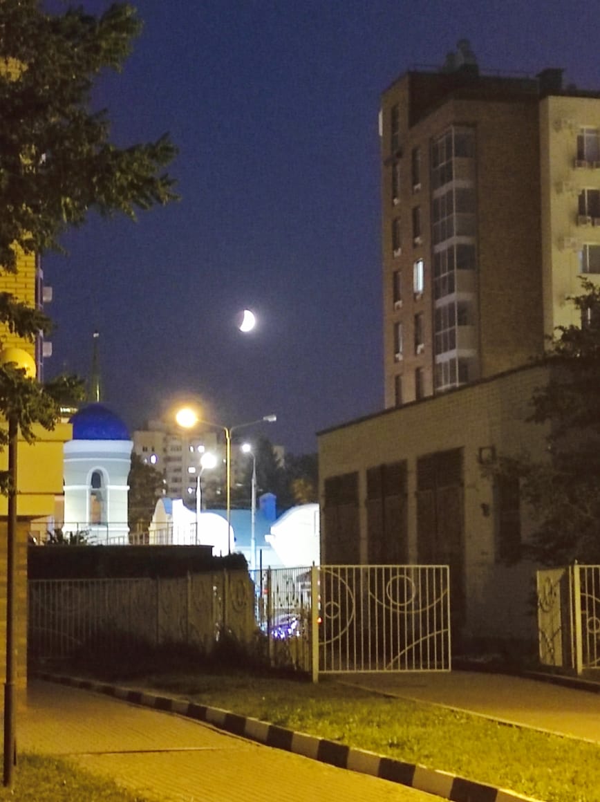 Послушайте Луну