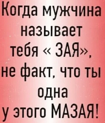 Частушки 1121-1140