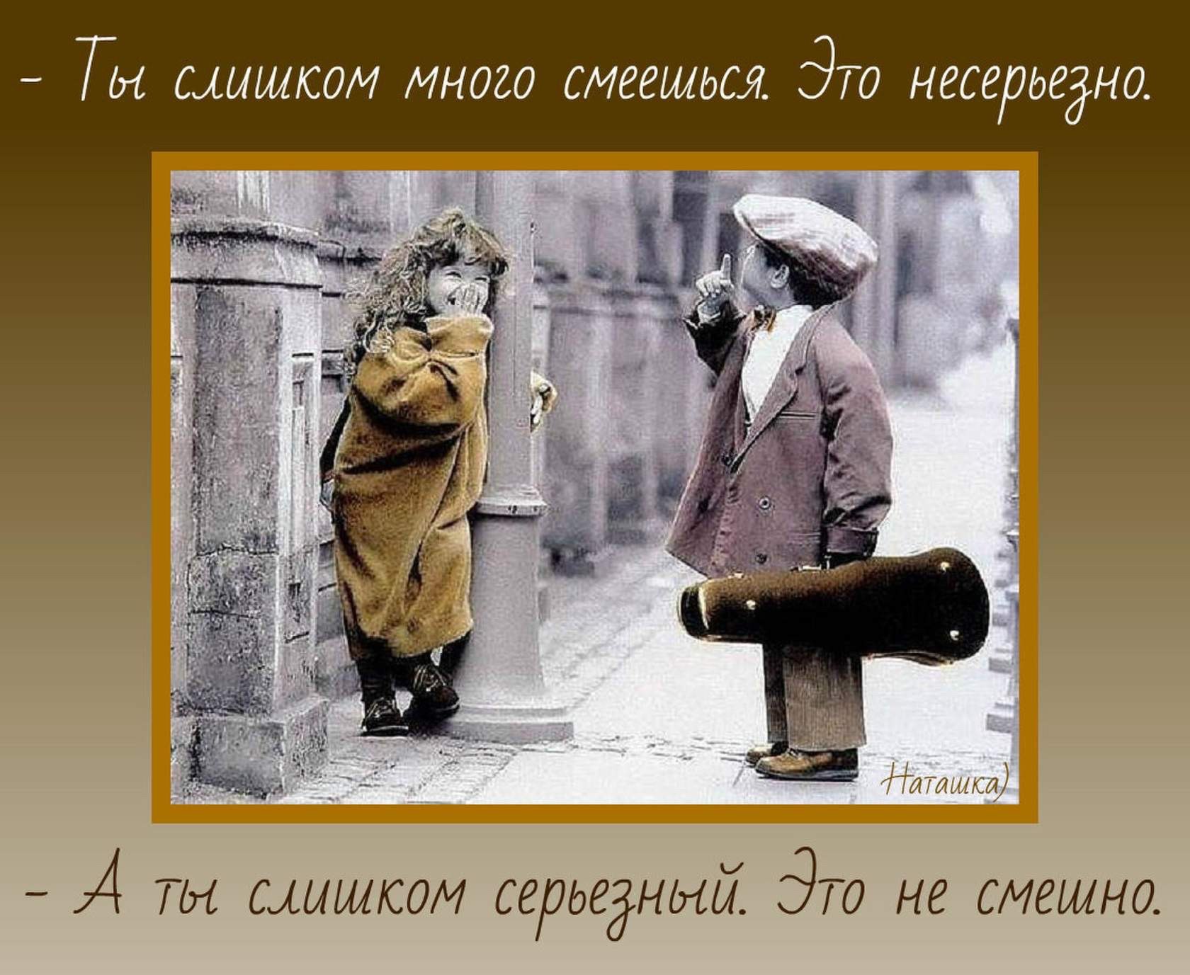 Не возвратить, не оборвать молвы