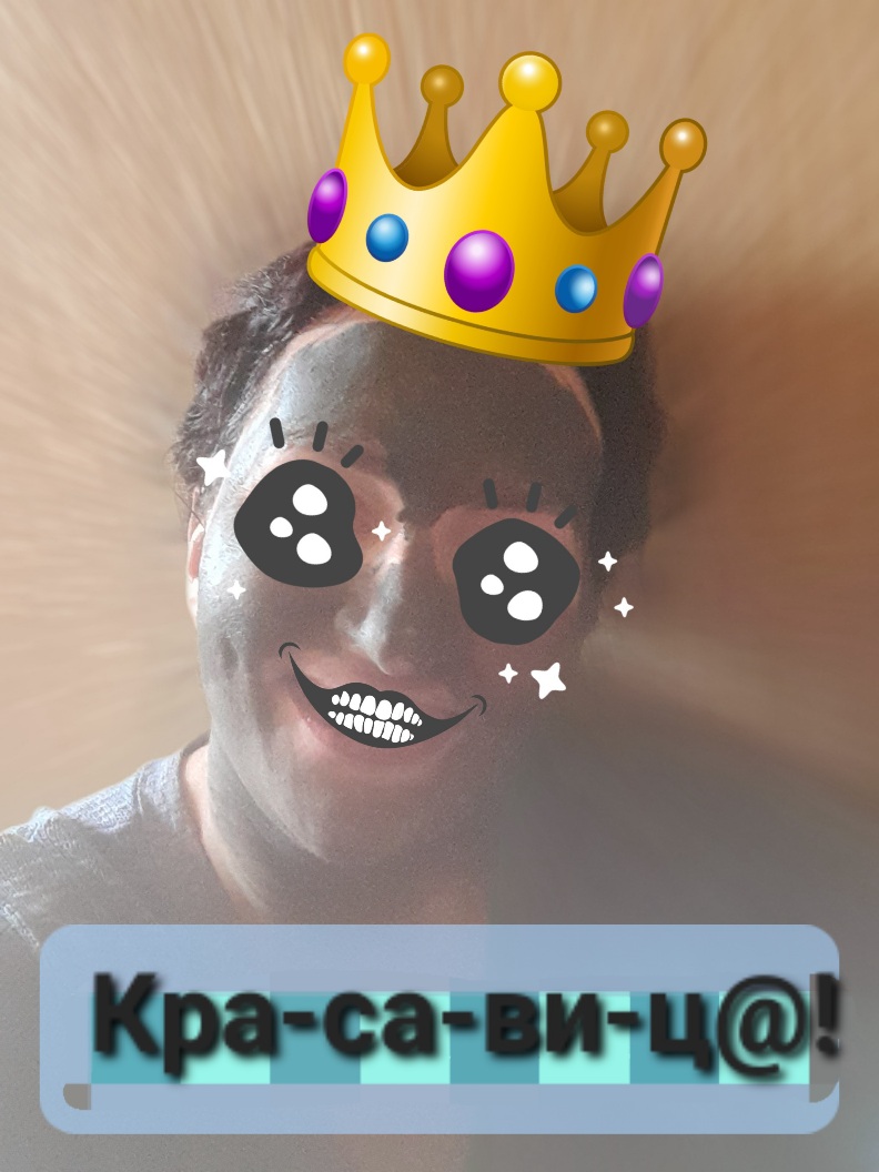 3. 3. Я-не внешность, но