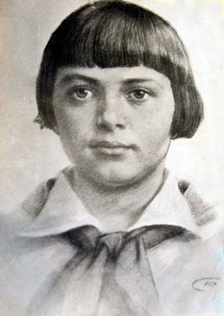 Зина Портнова