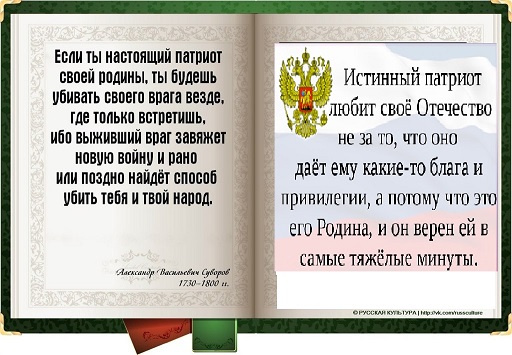 1879. Гены диктуют темы