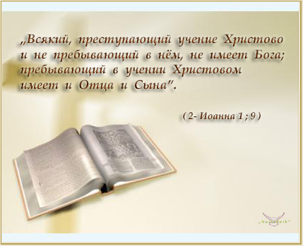 О, мой Господи, спасибо за любовь Твою!