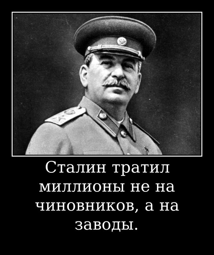 О вожде и черноризцах