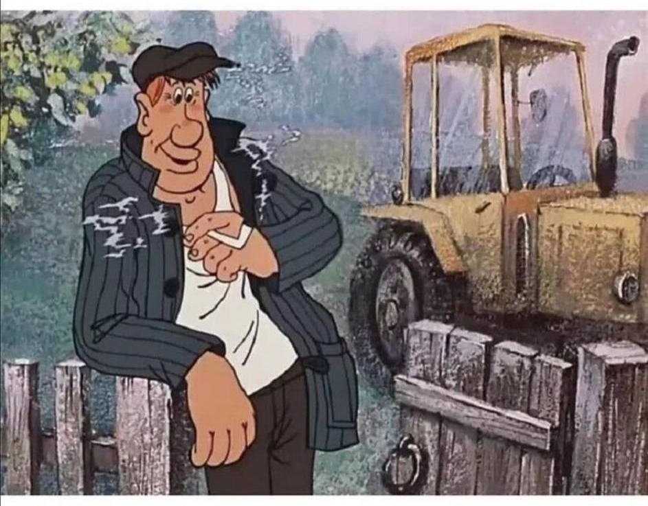 Тракторист