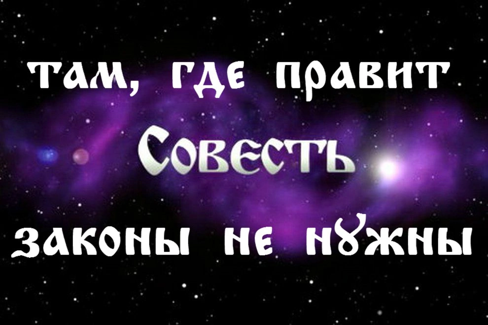 Кратко про РазУм Разумение