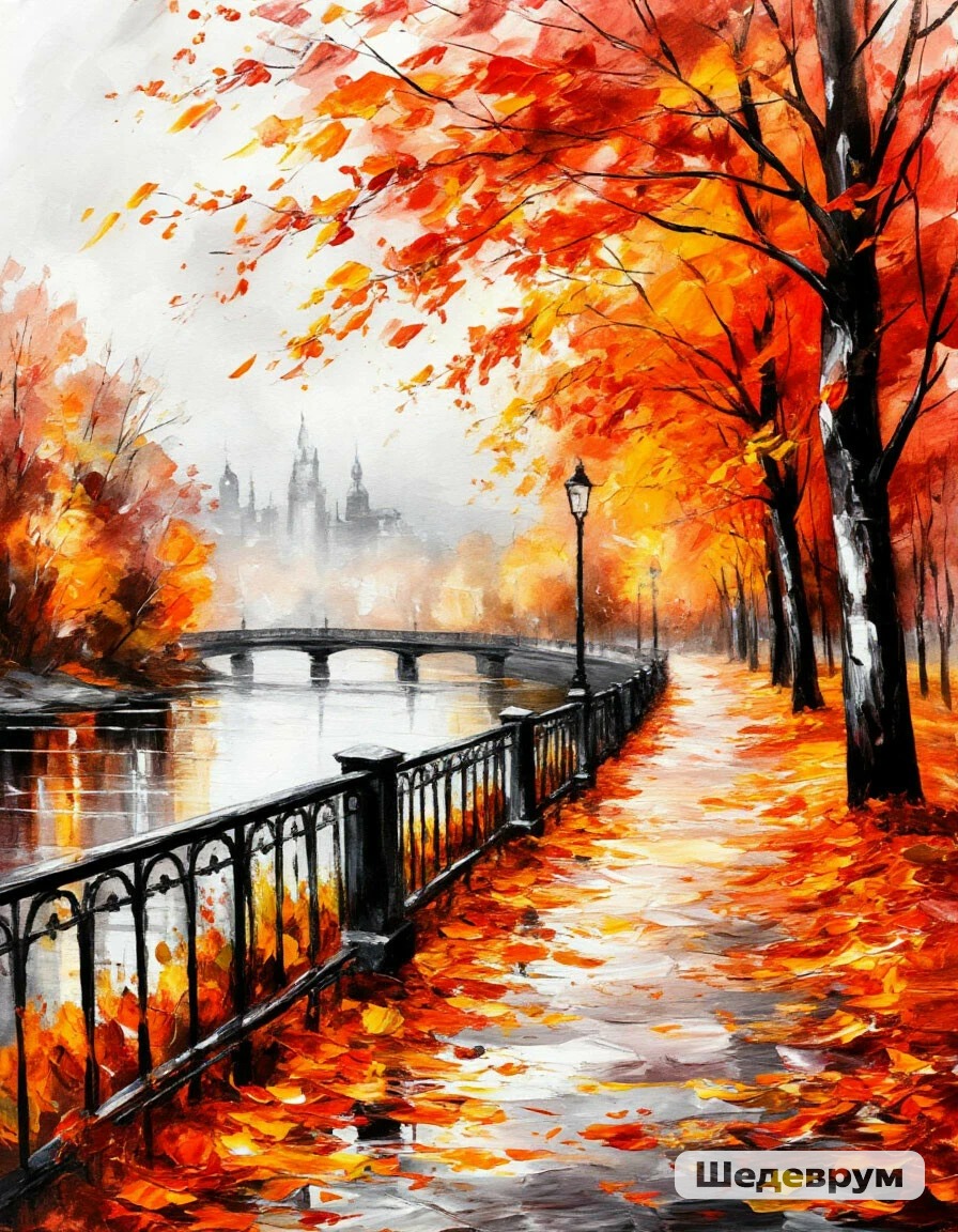 Стало холодать. Желтеют листья