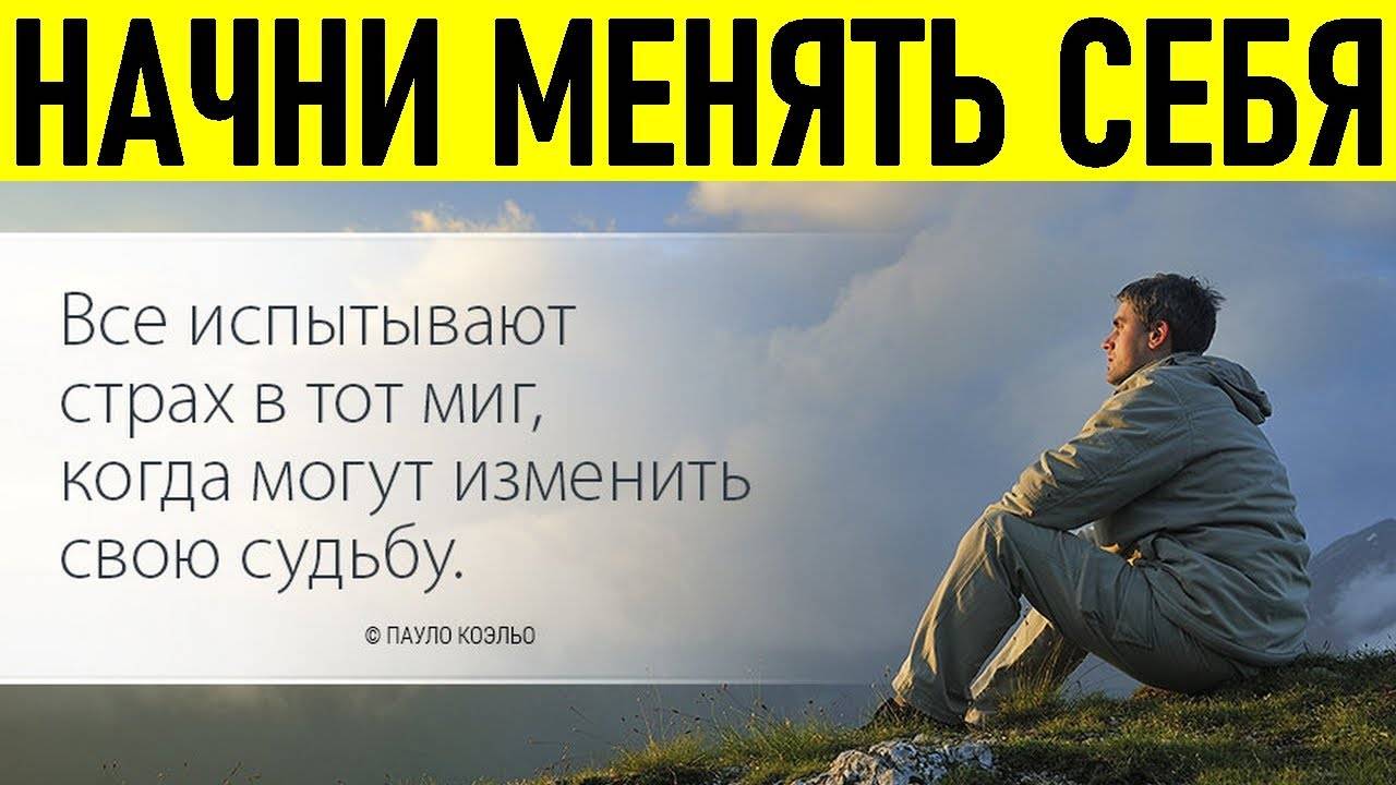 Там изменяется вся сущность навсегда!