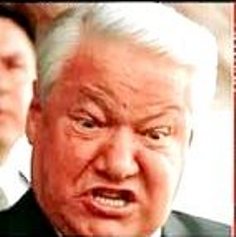 Какой позор, какой позор!