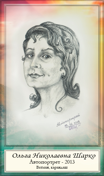 Сердце матери. Средневековая легенда