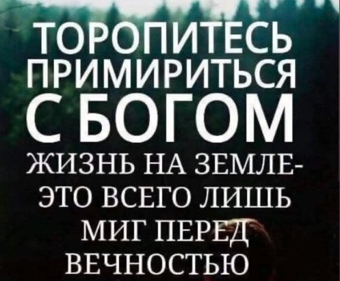 Шанс к спасенью не теряй!