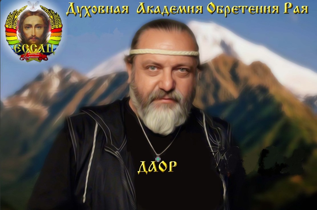 Всемирный меморандум ЗЗПЗ 2025