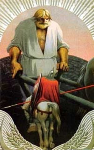 Аукцион часть 25