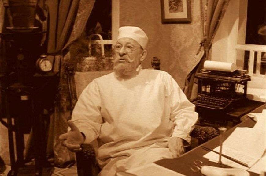 Аукцион часть 27