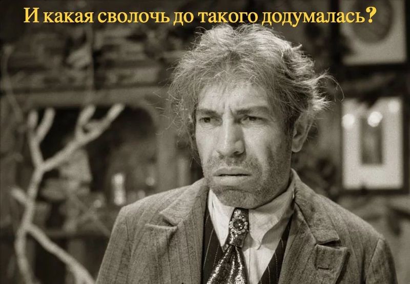 Аукцион часть 30