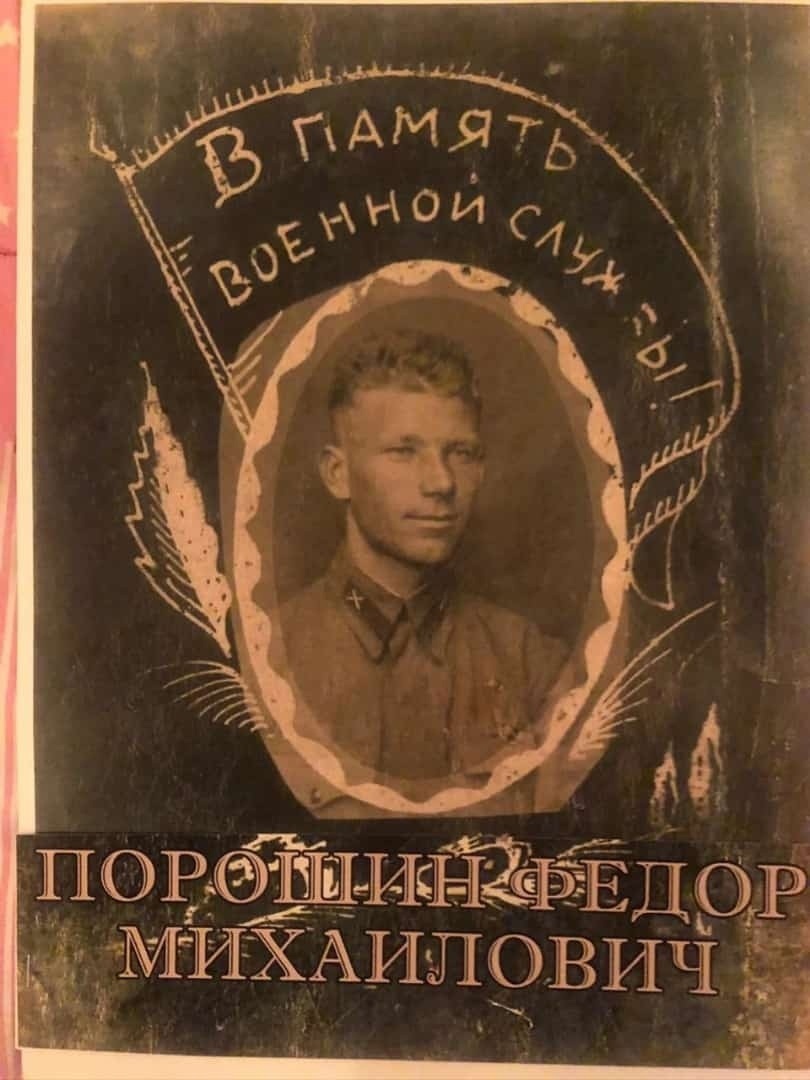 256 Он был в их рядах