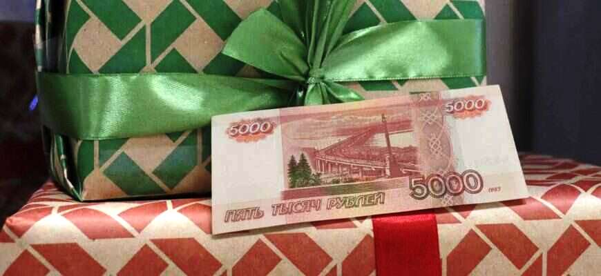 Спешите срочно получить!.. Подарок - высший класс!