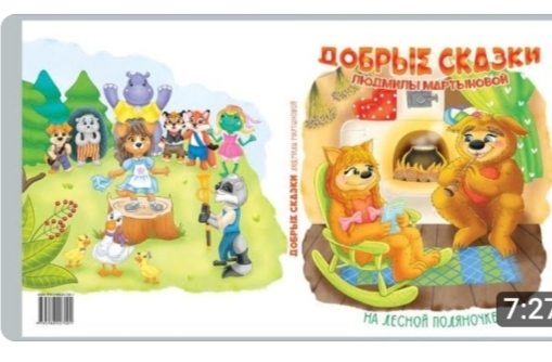 Доктор Грач Из цикла На лесной Поляночке