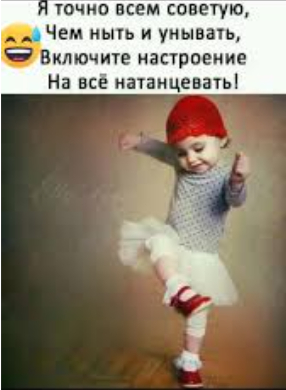 Зачем бояться?! Притча