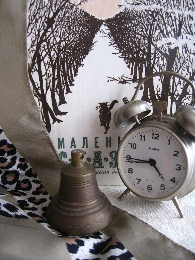 Время уходит