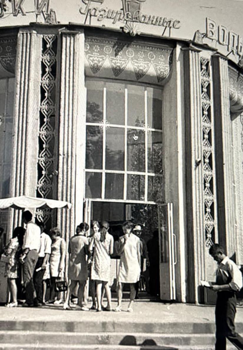 Облади - Облада