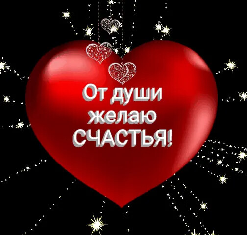 С раскачкой!