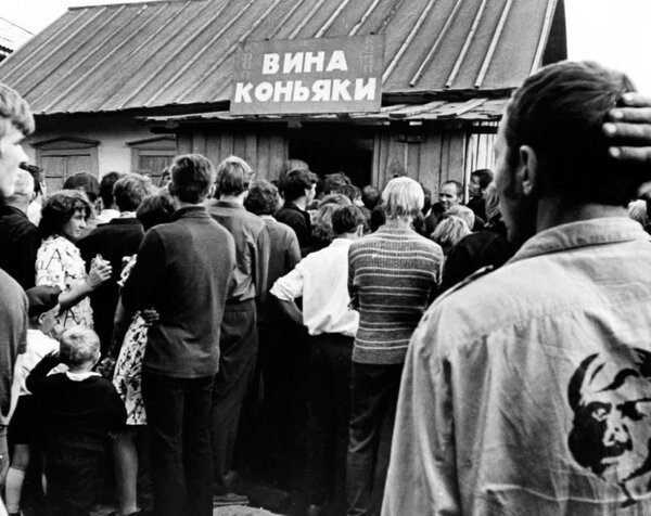 Мисс Проблема