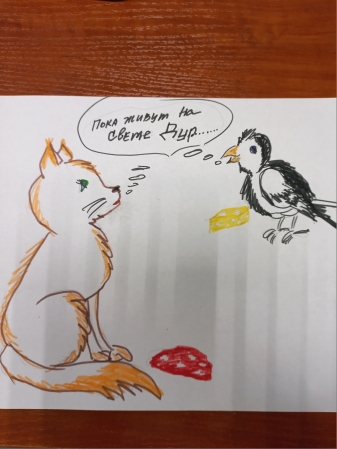 Ворона, кот и... Я