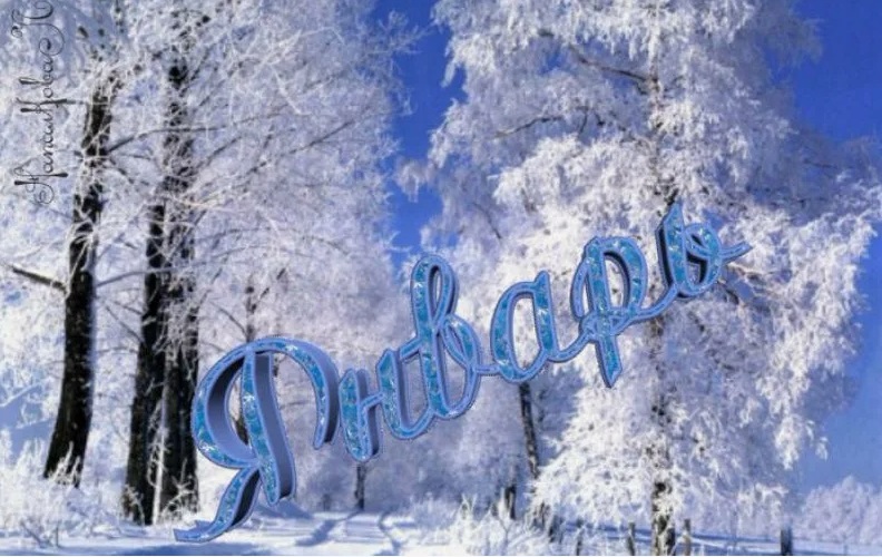 Белокурый красавец