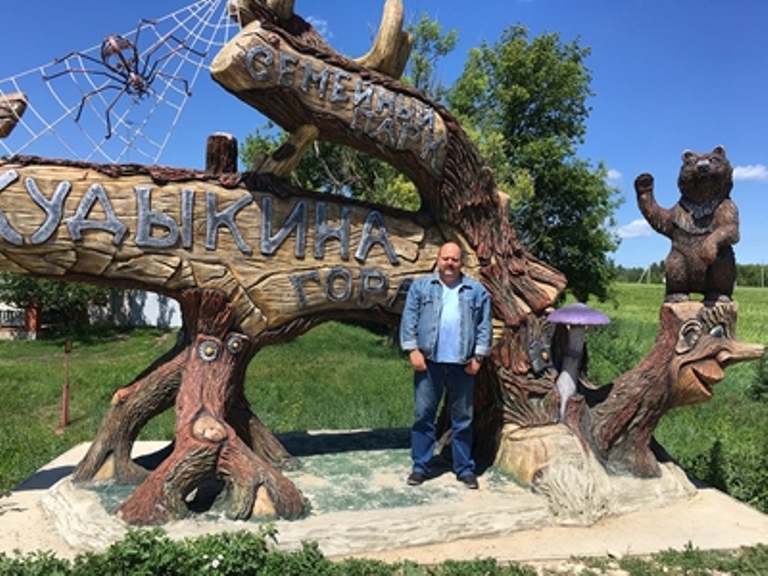 Идти или нет на Кудыкину гору?!