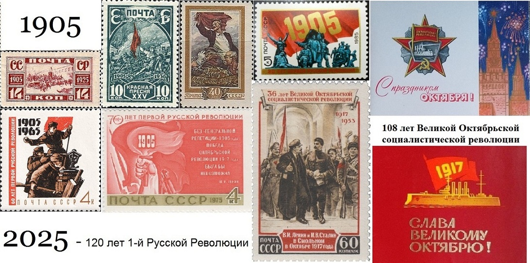 Хроники Русских революций - ХХ-й!