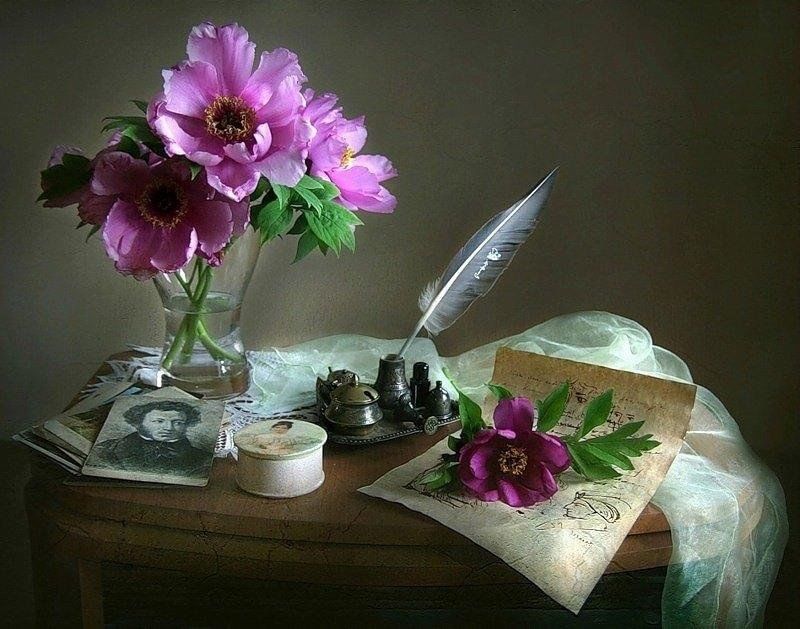 Посвящение коллегам по Перу