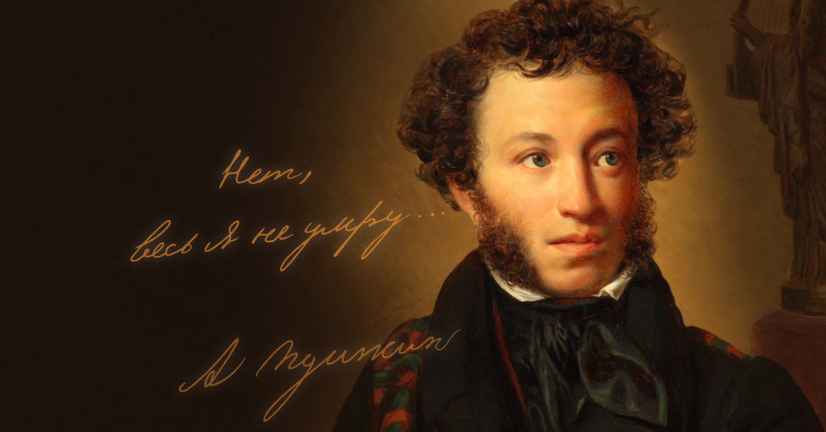 Познав тебя, останется в культуре